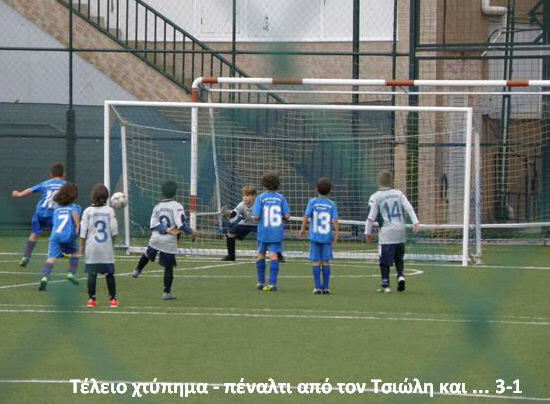 nikolak-aonf 1-3 3o goal