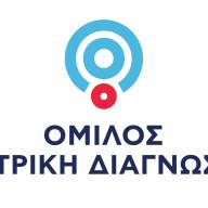 Συνεργασία με Ιατρική Διάγνωση