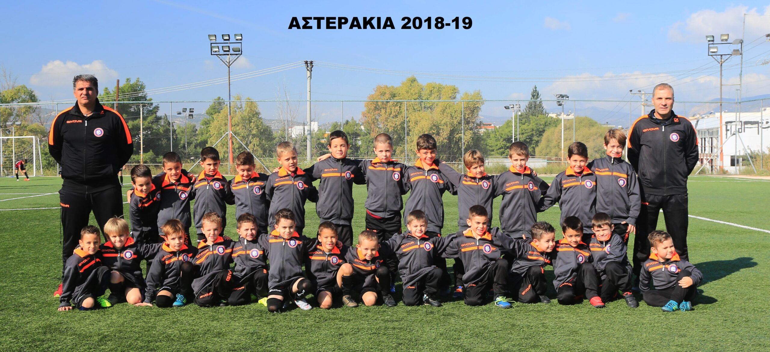 asterakia 2018 19