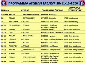 programma 10 okt 20