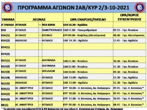 programma 2.3 okt 21