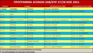 programma 27 noe 21