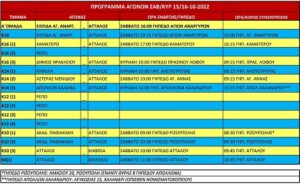 programma 15 okt 22