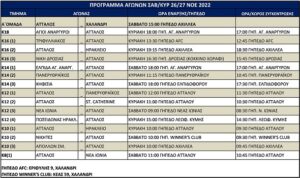 programma 26 noe 22