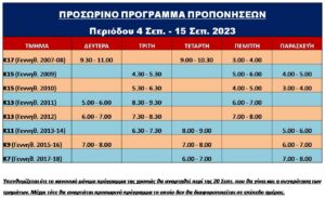 Programma Propon 4 SEP 2023