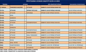 programma 2 dek 23