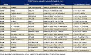 programma 9 dek 23