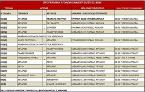 programma 24 feb 24